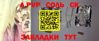 бутират Аргун