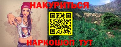 бутират Аргун