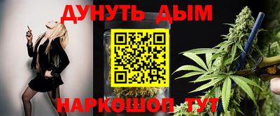 мефедрон мука Апшеронск