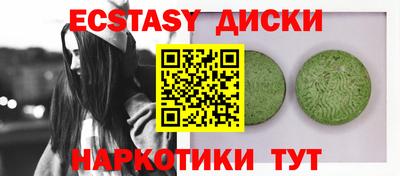 бутират Аргун