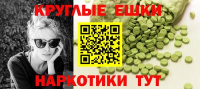мефедрон мука Апшеронск