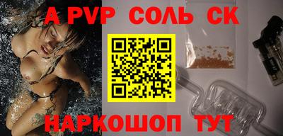 бутират Аргун