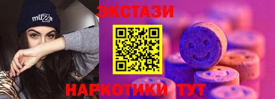 мефедрон мука Апшеронск