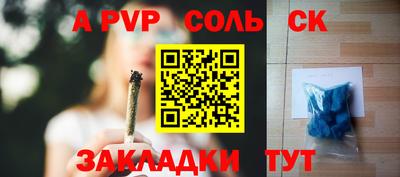 дистиллят марихуана Апрелевка