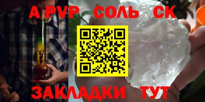 мефедрон мука Апшеронск
