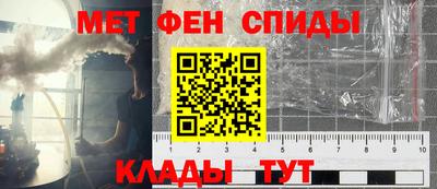мефедрон мука Апшеронск