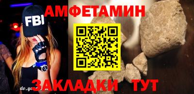 прущая мука Абакан