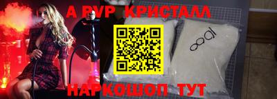 бутират Аргун