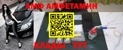 бутират Аргун