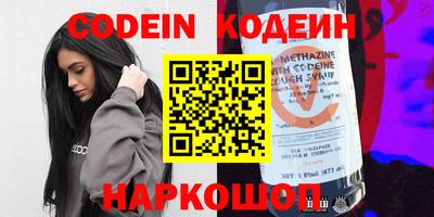 героин Азнакаево