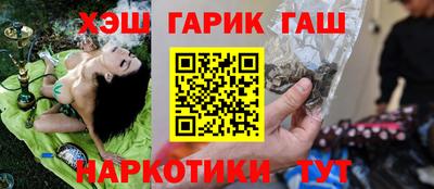 дистиллят марихуана Апрелевка