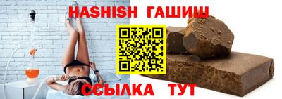 каннабис Абинск