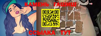 метамфетамин Азнакаево