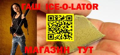 бутират Аргун