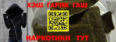 дистиллят марихуана Апрелевка