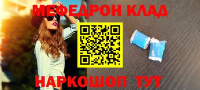 прущая мука Абакан