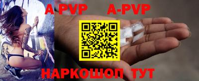 бутират Аргун