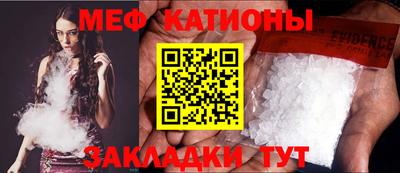 мефедрон мука Апшеронск