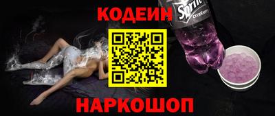 прущая мука Абакан