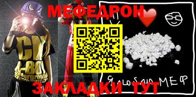 прущая мука Абакан