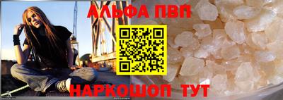 бутират Аргун
