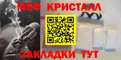 бутират Аргун