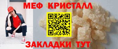 метамфетамин Азнакаево