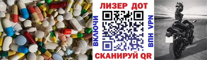 LSD-25 экстази ecstasy  цены наркотик  Аргун 