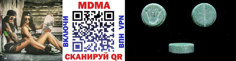 MDMA Molly  как найти закладки  omg ТОР  Аргун 
