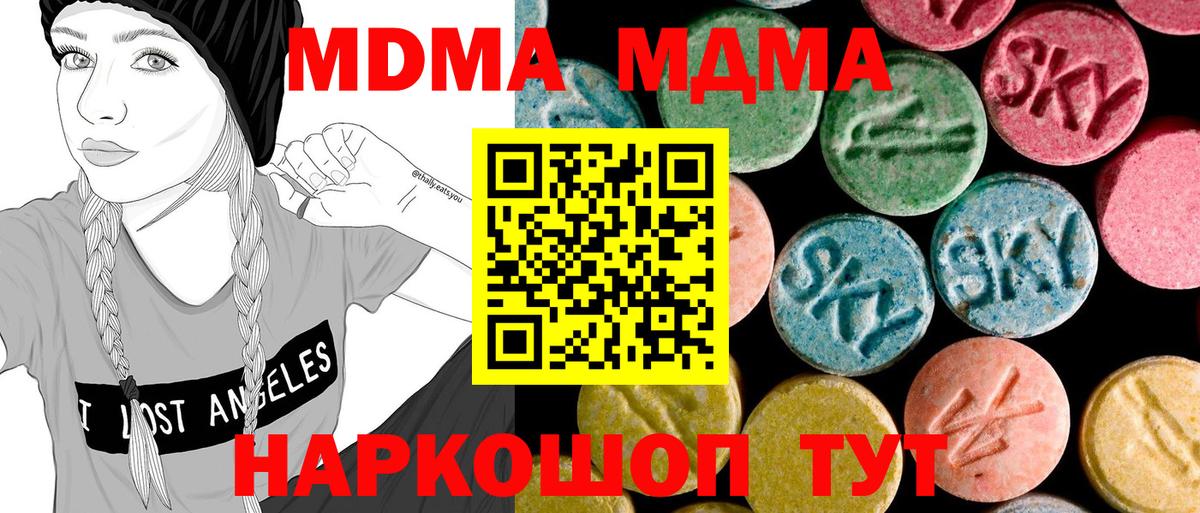 MDMA Molly  Аргун  МДМА  MDMA Molly 