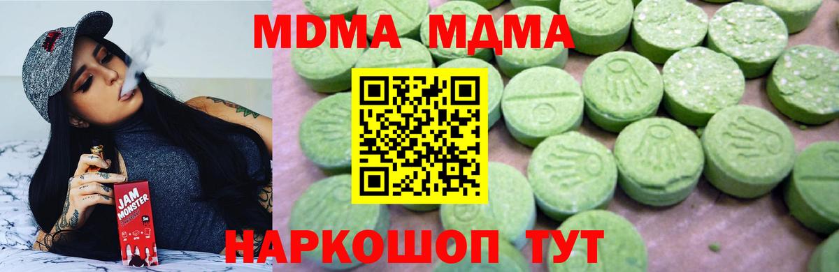 Аргун  MDMA кристаллы  Вход с VPN 