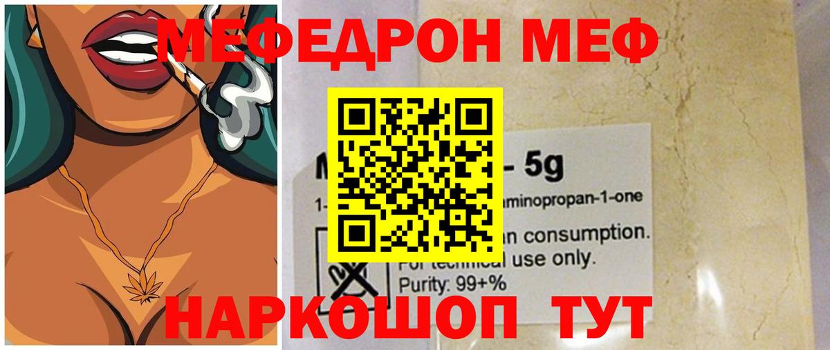 МЕФ Аргун