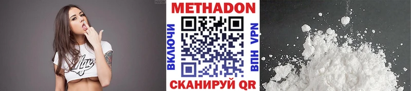 кракен зеркало  Аргун  МЕТАДОН methadone 