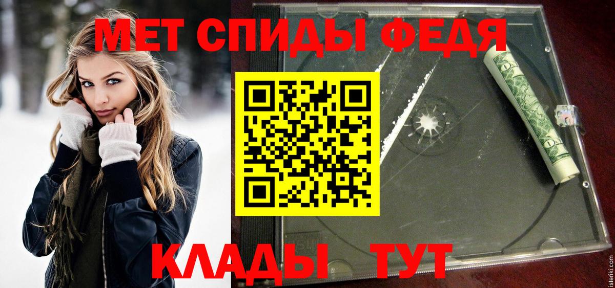 Первитин пудра  Аргун  Первитин пудра 