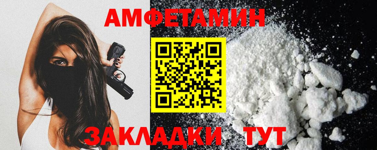 Аргун  Первитин мет  Вход с VPN 