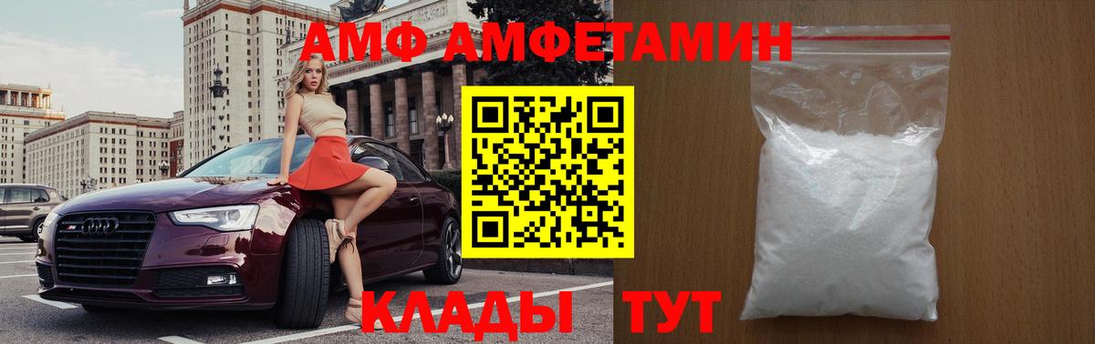 Первитин кристалл Аргун