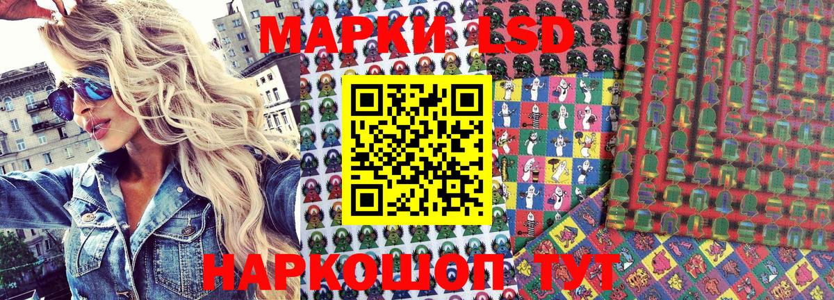 Наркотические марки 1,8мг  Наркотические марки 1,8мг  Аргун  Вход с VPN 