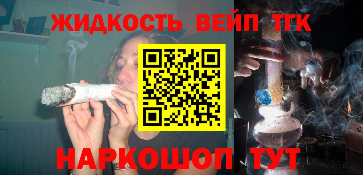 Дистиллят ТГК гашишное масло Аргун