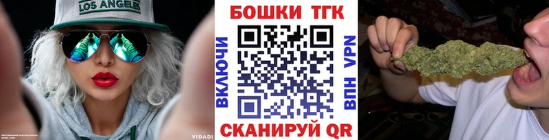 MEGA онион  Аргун  Конопля LSD WEED  наркошоп 