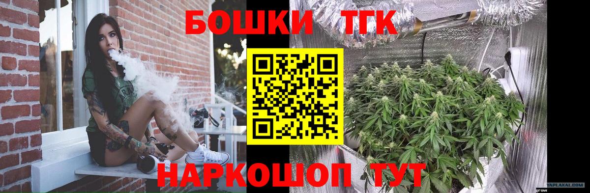 Hash Oil  Меф  ГАШИШ  Вход с VPN  Экстази  Марки ЛСД  Мефедрон  Марихуана  Купить наркотики цена  COCAIN  Аргун  Конопля  A-PVP 
