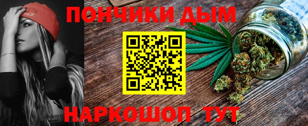 Аргун  Бошки Шишки индика  Конопля Amnesia  Вход с VPN  Конопля VHQ 