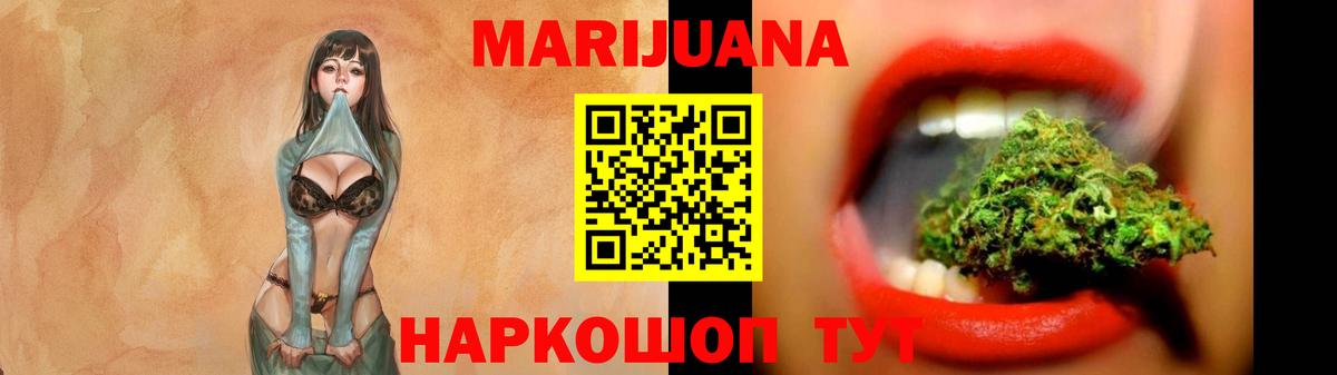 Бошки Шишки VHQ  Шишки марихуана индика  Аргун 